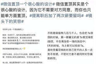 薛思佳：李添荣受伤后上海召回郭昊文&刘梓鹏 前往南京和一队会合